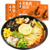 泰式冬阴功拉面259g