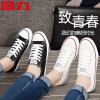 回力鞋女帆布鞋女百搭学生鞋子板鞋2018新款韩版原宿ulzzang布鞋(b1b) 白色加绒 36