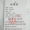 田园桌布防水防油布艺免洗塑料餐桌布PVC桌垫台布防油 波浪427K