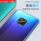 逸美达 华为mate20手机壳mate20pro防摔mate10Pro保护套透明20X软硅胶全包壳 【20Pro套装】黑色壳+全屏钢化膜+支架