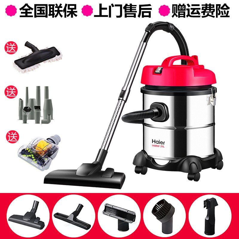 吸尘器家用干湿两用强力大功率小型手持桶式宾馆吸成机T3143R 红色
