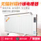 碳纤维电暖器家用节能省电速热碳晶取暖器壁挂式移动远红外暖气片 2200W数显智能屏【1.97米】（22-30平米）