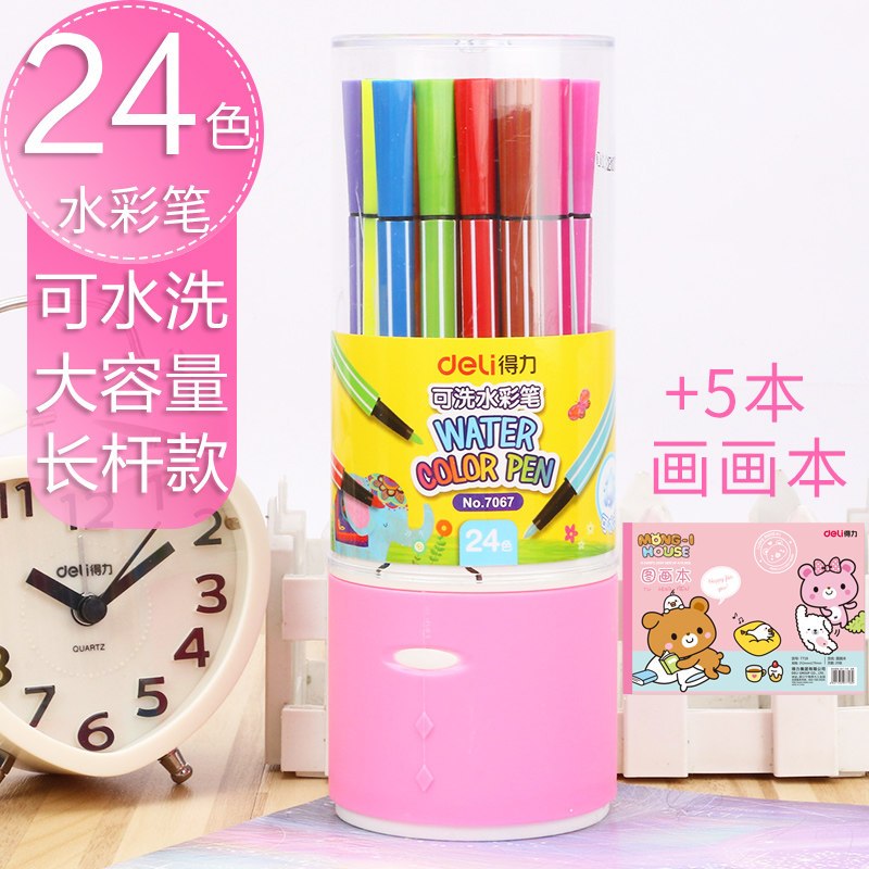 水彩笔儿童可水洗彩色笔幼儿园宝宝24色彩笔绘画安全放心学生画画笔美术用品36色水彩画笔套装 24色粉色（7067）-细杆+五本画画本