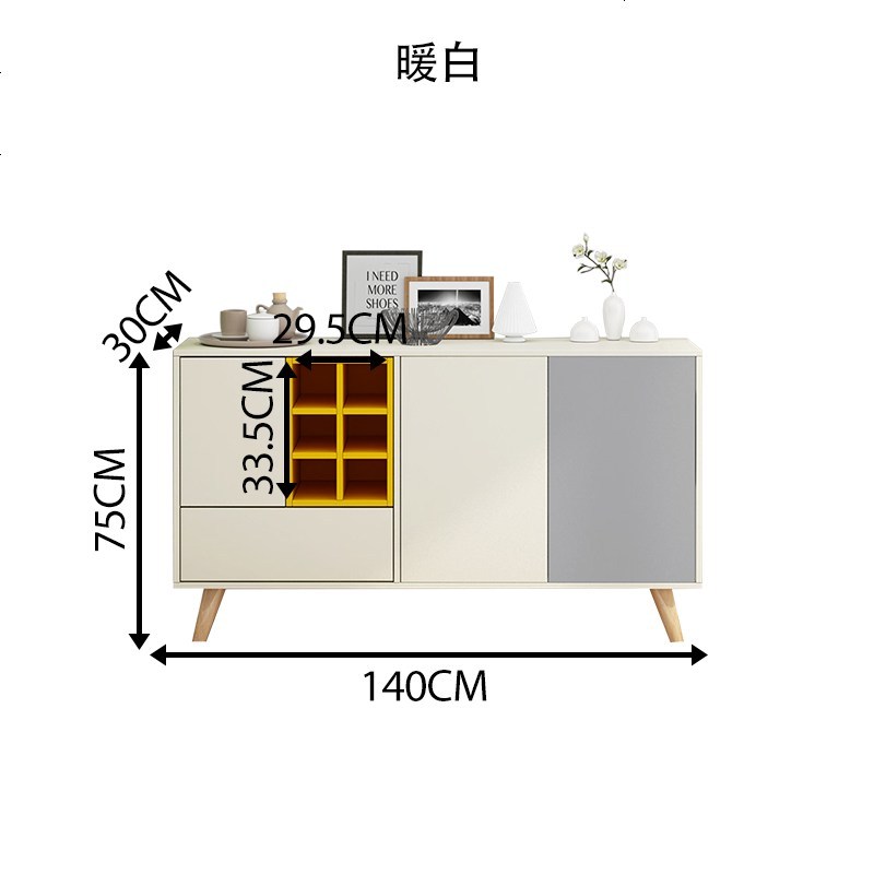 北欧餐边柜现代简约酒柜客厅柜子储物柜多功能碗柜简易茶水柜简约_649_932 1.4米暖白_3_