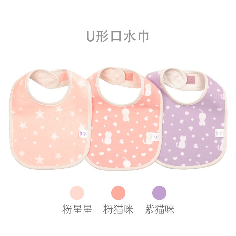 宝宝口水围兜防水纯棉婴儿口水巾360度旋转围嘴儿童三角巾 (U型)粉星+粉猫+紫猫(防水)