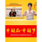磁力片积木儿童玩具吸铁石磁铁3-6-7-8-10周岁男孩拼装_3 纯79片磁力片（送摩天轮+车轮+4D造型卡+收纳箱）