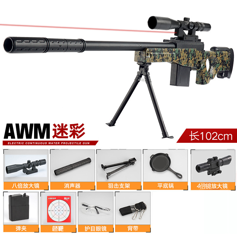 awm水弹枪绝地98k狙击抢可射手动拉栓吃鸡求生枪m24儿童玩具枪 AWM迷彩【送8倍+4倍+靶+平底锅】