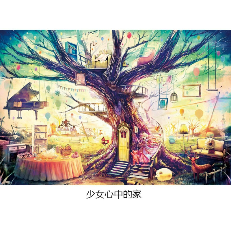拼图1000片成人木质E0积木卡通动漫儿童玩具风景减压定制_1 少女心中的家木质1000分区送大图