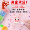 水雾魔珠神奇水雾魔法珠女孩男孩拼豆豆玩具儿童手工diy制作套装 30色9000粒【含水晶珠1800粒】豪华礼包+收纳盒