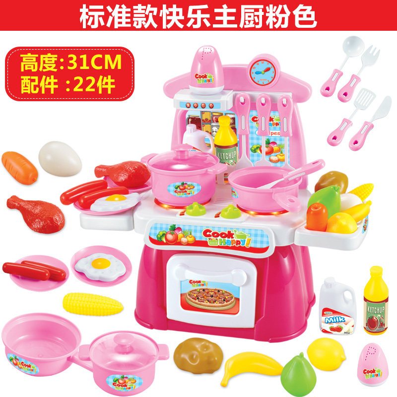 过家家厨房玩具女孩做饭煮饭厨具餐具儿童套装_9 粉色标准款厨房