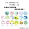 儿童纯棉汗巾狗年小孩隔汗巾幼儿园隔吸汗全棉1--4-6岁7大码2条装 6-10岁小鹿+小木马