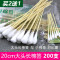 [买2送1]医用棉签化妆单头无菌棉签棉棒妇科大头长棉签120cm 10cm（1000支）常用.