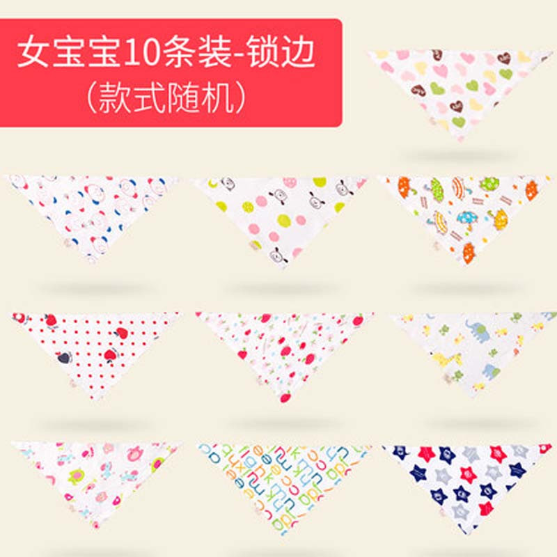 婴儿口水巾韩版宝宝三角巾按扣新生儿简约小清新围嘴兜儿童围巾头巾通用便携口水巾 见详情 【10条装】女宝宝颜色不同—锁边