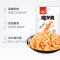 辣条馋魔芋爽香辣味180g素毛肚麻辣零食网红小吃辣片湖南特产 默认颜色