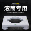 家家尤滚筒洗衣机托架烘洗一体机专用底座支架加厚加大面板防震防滑架 jjy-1602一体成型架子pp置物架可承重500kg