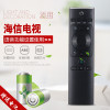 启朝适用于海信电视语音遥控器CRF3A69HP HZ50A57 HZ55A57 HZ65A57
