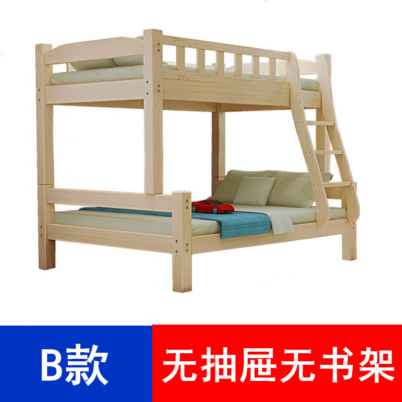 高低床双层床成人实木儿童床子母床多功能母子床简易组合床双人_285_984 1000mm*1900mm_B款原木无漆无抽屉无书架_更多