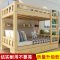 男女0.9m/1.2全实木高低床子母床层成人加宽床女学生租房0.9/1.2 800mm*1900mm_原木无漆床带抽屉_更多组合形式