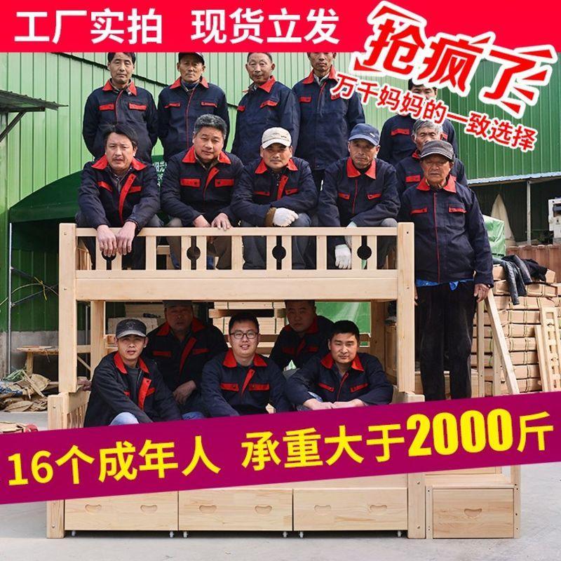 子母床实木上下床梯柜双层床高低床儿童床学生床上下铺松木床包邮 其他_原木上60下80裸床送书架_更多组合形式