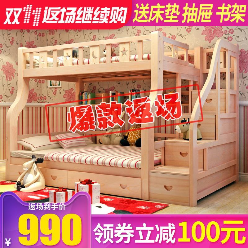 子母床上下床儿童床双层床高低床上下铺成人木床母子床二层床实木_607_651 其他_上80下100长200爬梯（不送床垫）_更多组合形式