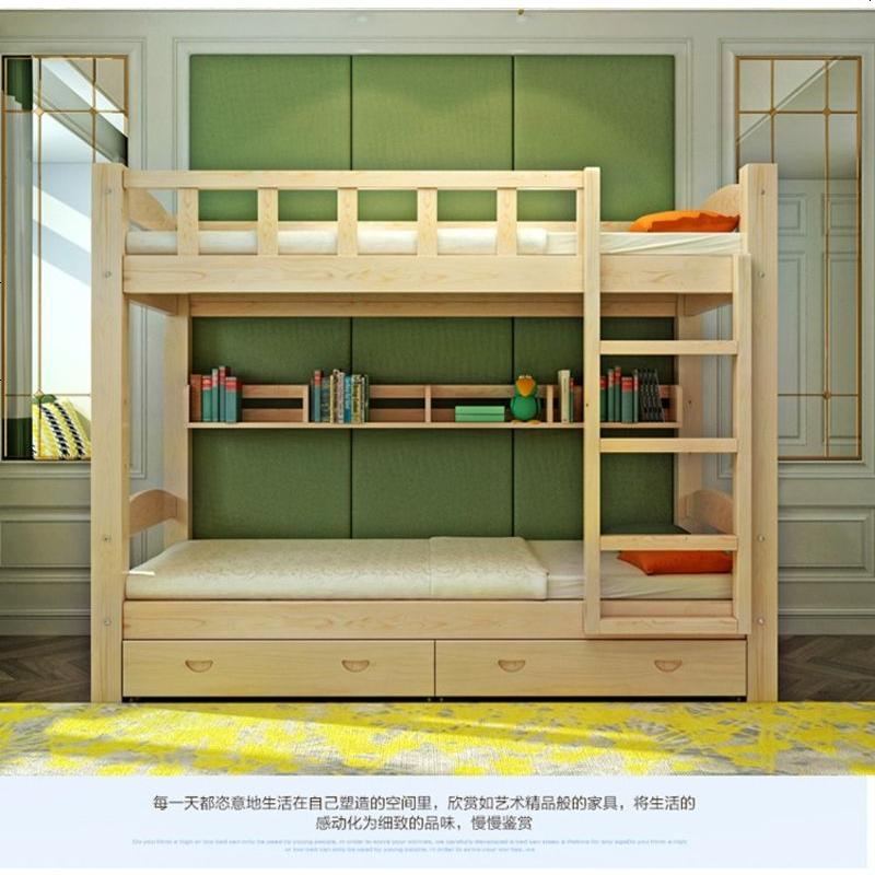 实木上下床儿童床母子床子母床高低床带书桌上床下桌组合床双层床_863_547 1000mm*2000mm_原木无漆带抽屉_只有高低床