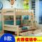 新品全松木上床下柜儿童子母床实木床1.2m上下铺1.9低双层床 1000mm*1900mm_A款原木无漆无抽屉带书架_更多