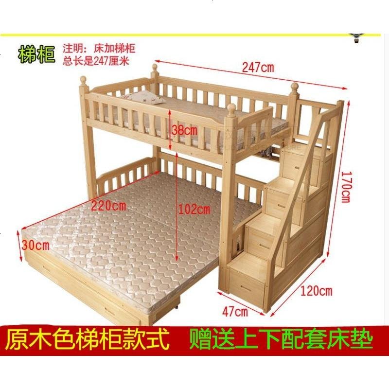 实木上下床子母床儿童高低床上下铺组合拖床抽拉折叠多功能沙发床 1000mm*2000mm_原木色梯柜款式_更多组合形式