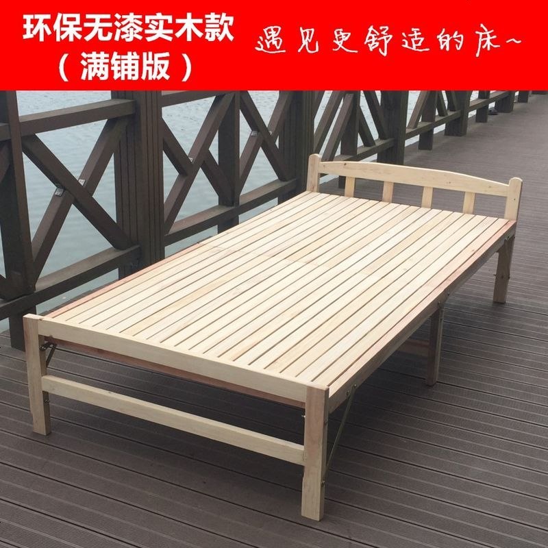 实木折叠床单人床双人床办公室午休床竹凉床简易儿童床多功能竹床_37_137 1.5米无漆实木款_（加密铺板）