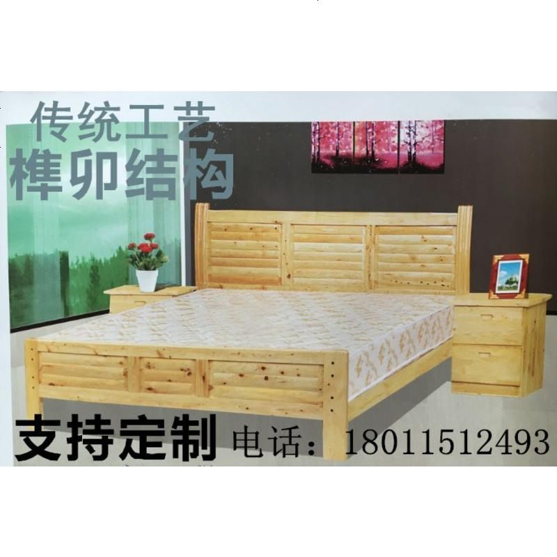 特价柏木床简易床出租房床便宜床双人床单人床1.2.1.5.1.8_1_911 1500mm*2000mm_圆脚加杉木密铺_框架结构