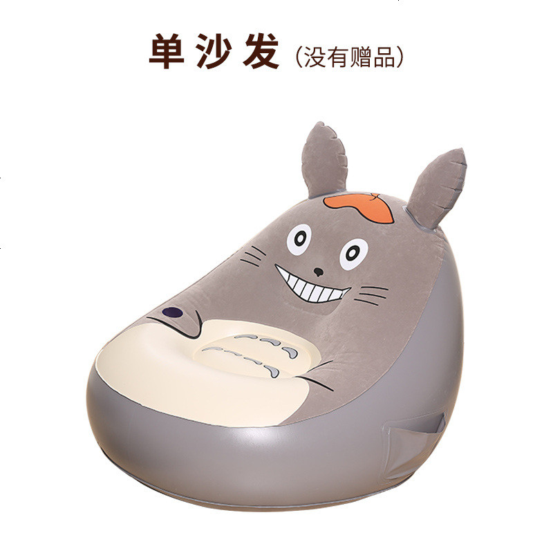 懒人沙发龙猫床单人充气沙发卧室可爱躺椅小午休时尚气垫沙发椅子_17_156 单个龙猫沙发