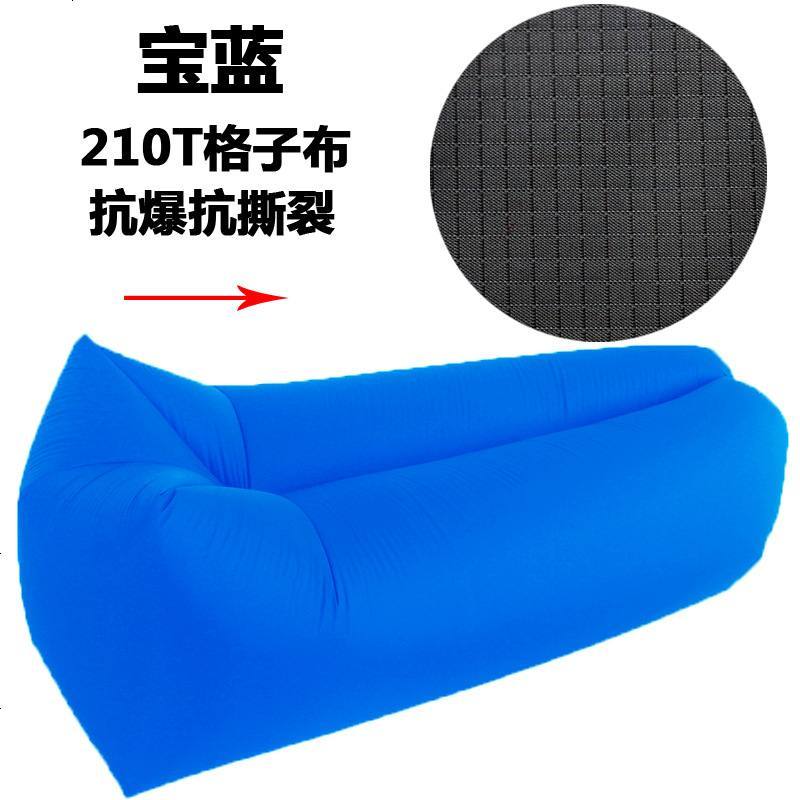 户外便携懒人充气沙发床沙滩躺椅口袋空气沙发单人睡袋午休气垫床_835_663 210T蓝色