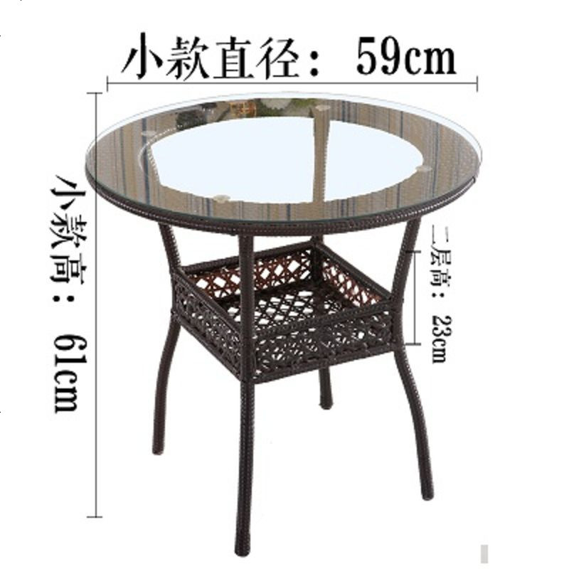 阳台茶几圆形藤编桌子家用休闲桌椅喝茶桌钢化玻璃小圆桌简约方桌 整装_浅灰色_3号小款深棕色