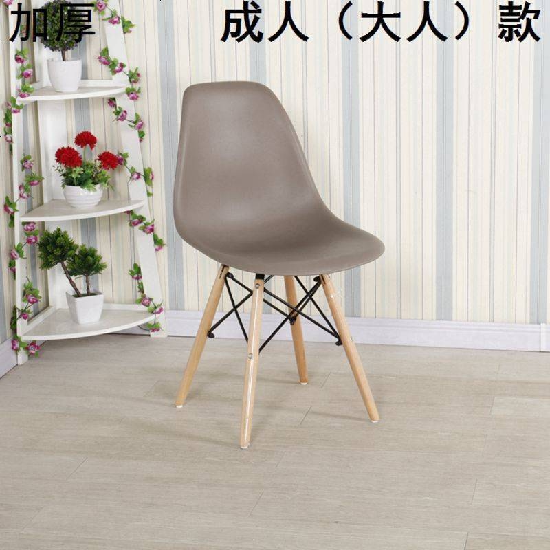 北欧ins风现代时尚创意休闲简约网红靠背椅子家用餐椅化妆伊姆斯_930_270 伊姆斯灰