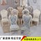 现代简约欧式餐椅实木布艺单人美甲靠背凳子酒店软包家用餐厅椅子_487_359 浅蓝色_王冠椅描金