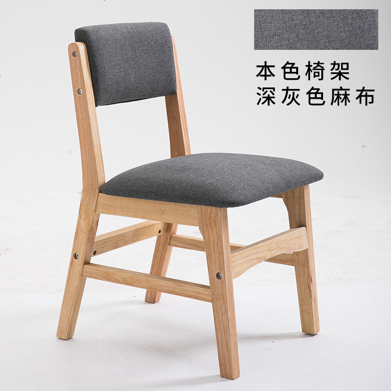 实木餐椅北欧成人家用布艺椅子现代简约靠背餐厅桌椅休闲时尚凳子_182_707 深灰色