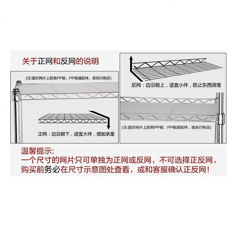 DIY厨房置物架整理层架储物架阳台收纳架中管网片链接架子包邮_973_244 扇形35*35