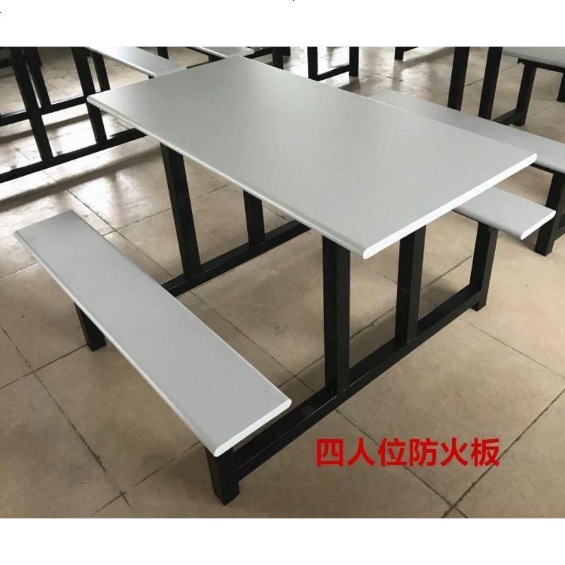 学生员工食堂餐桌椅小吃店四人六人不锈钢玻璃钢连体快餐桌椅组合_299_463 四人位防火板_灰白
