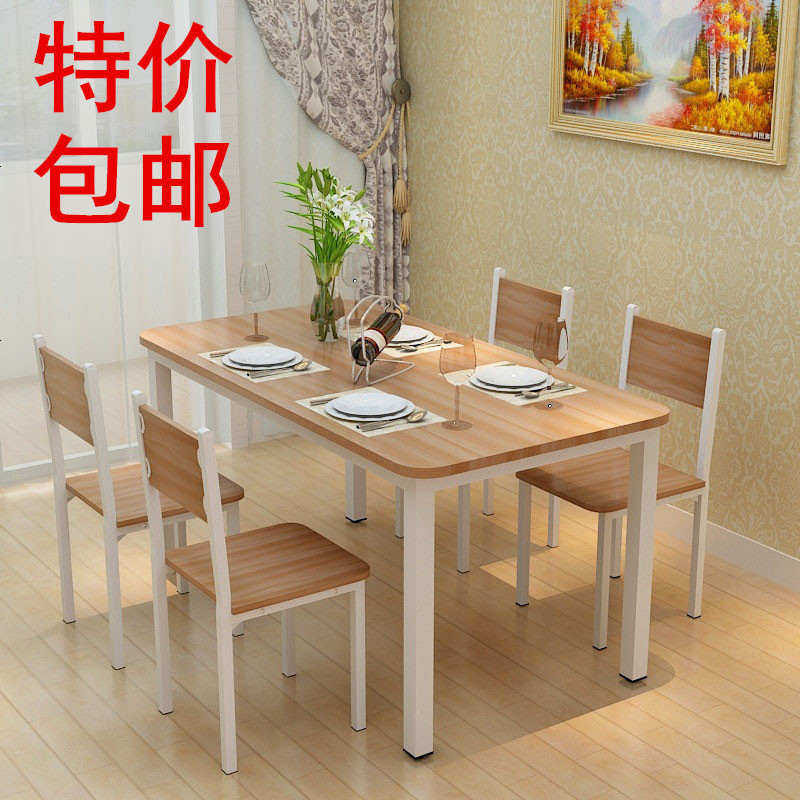 白色家用时尚长方形家庭椅子4-6人简易餐桌餐椅组合美式饭桌欧式_925_211 圆角120*80配六椅