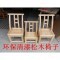 家用木椅子松木椅子靠背木椅子餐椅农家乐木椅儿童椅休闲实木椅子_950_634 坐高45CM松木清漆