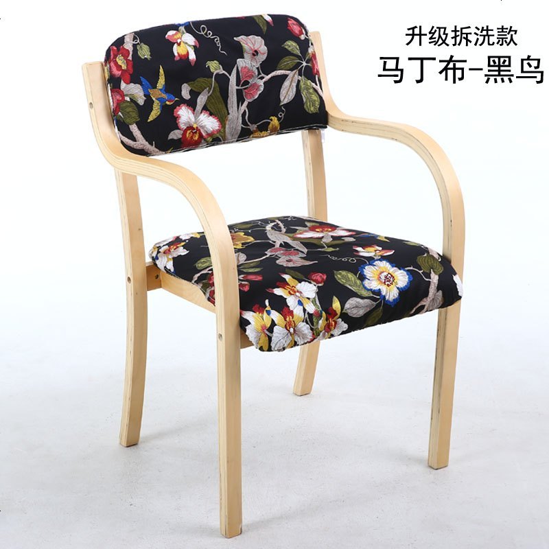 现代简约实木北欧餐椅日式曲木椅靠背扶手酒店餐椅家用办公电脑椅_227_373 黑鸟-马丁布_可拆洗款