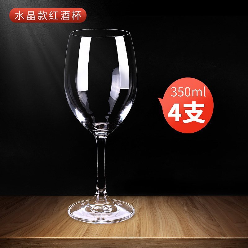红酒杯架 酒吧倒挂高脚杯架悬挂葡萄酒杯架 不锈钢酒柜摆件家用_658_327 350ml水晶款酒杯4个