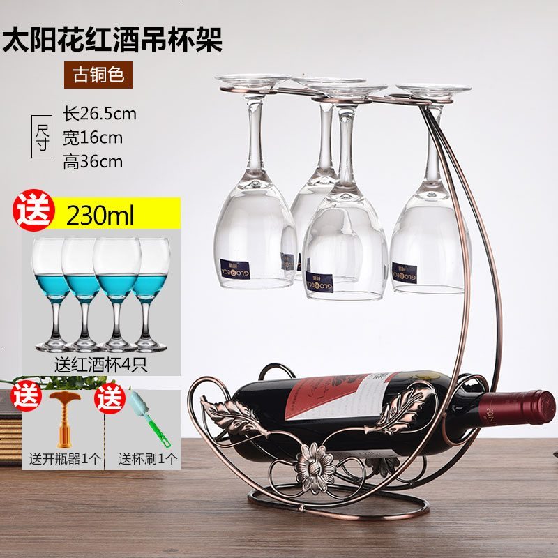 创意红酒架摆件红酒杯红酒欧式家用葡萄酒架子酒瓶架酒杯高脚杯架_672_553 太阳花4杯款古铜色（带4杯