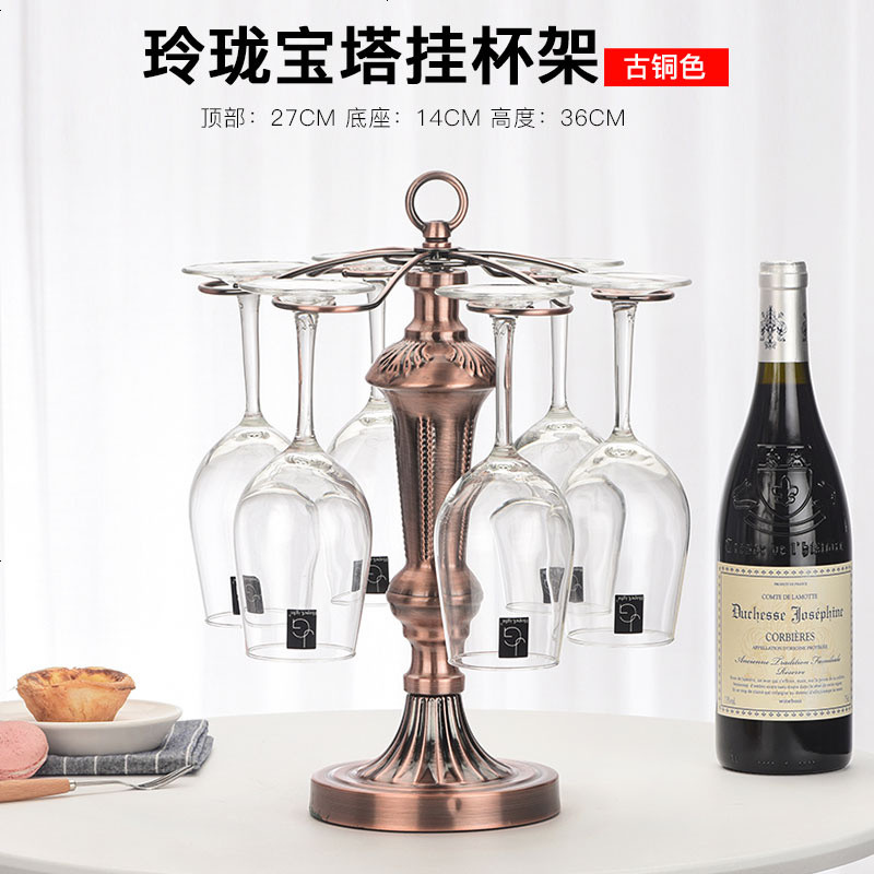 创意红酒架铁艺高脚杯架欧式葡萄酒杯架子倒挂吊杯架红酒杯架_821_230 玲珑宝塔（古铜色）