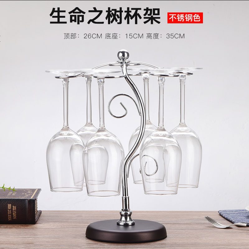 创意红酒架铁艺高脚杯架欧式葡萄酒杯架子倒挂吊杯架红酒杯架_821_230 生命树