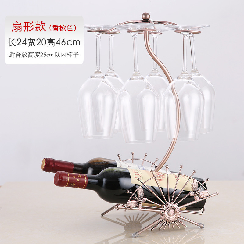 倒挂红酒杯架创意红酒架个性铁艺欧式酒架摆件葡萄酒架高脚杯杯架_233_361 扇子酒架-香槟色