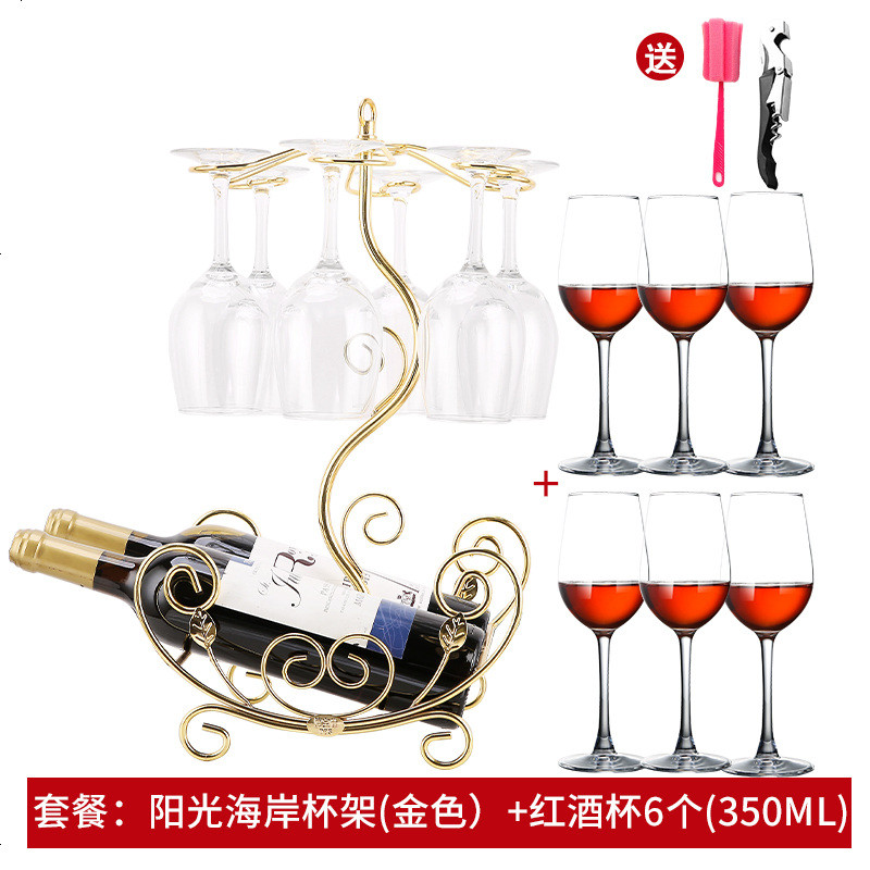 倒挂红酒杯架创意红酒架个性铁艺欧式酒架摆件葡萄酒架高脚杯杯架_233_361 阳光海岸金色+6个酒杯