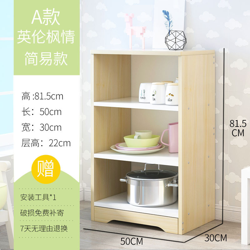 餐边柜现代简约餐柜厨房餐边柜矮柜薄储物柜抽屉板式窄柜经济柜子_536_249 A英伦枫木_单_