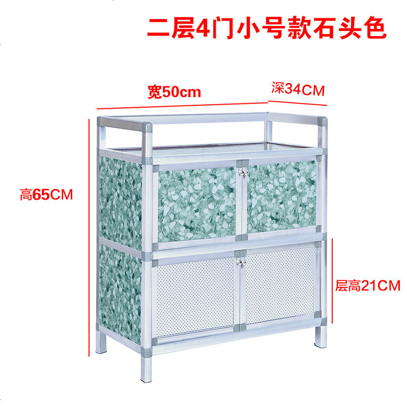 工具柜餐具柜分类零食收纳柜柜子环保餐厅柜碗碟防水备餐柜置放_754_266 二层小号款石头色_65*50*34_双_