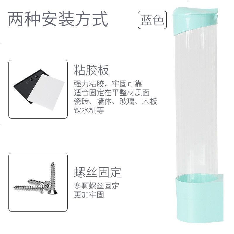 纸杯架自动取杯器饮水机旁边壁挂式杯筒分杯器一次性杯子收纳架子_661_317 清新绿小杯架（螺丝+粘胶）