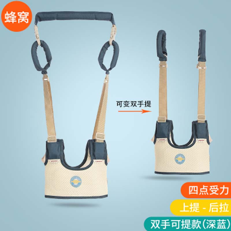 婴儿幼儿学走路宝宝学步带后拉儿童马甲式学步带通用简约清新便携儿童学步带 双手可提-深蓝
